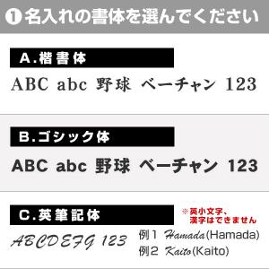 マーキング代金込み バット袋 ミズノ 約幅9×...の詳細画像5