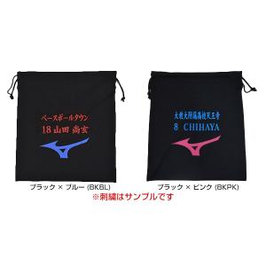 ミズノ マルチ袋 デカ文字刺繍1段無料 部活 ...の詳細画像1