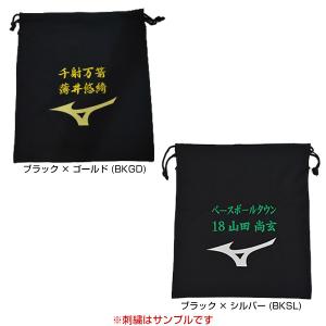 ミズノ マルチ袋 デカ文字刺繍1段無料 部活 ...の詳細画像1