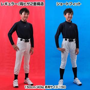 交換無料 ミズノ 野球 ユニフォームパンツ ジ...の詳細画像5