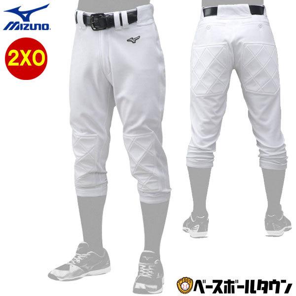 ミズノ 野球 練習着 ユニフォームパンツ ヒザ・ヒップ衝撃吸収パッド付き ガチパンツ