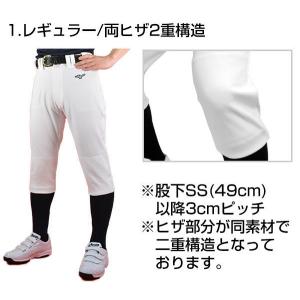 交換無料 ミズノ 野球 ユニフォームパンツ 大...の詳細画像5