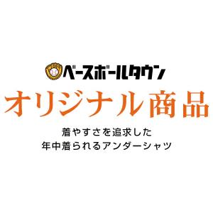 当店別注 野球 アンダーシャツ 大人 半袖 丸...の詳細画像1