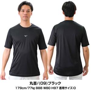 2枚組 野球 アンダーシャツ 大人 半袖 丸首...の詳細画像5