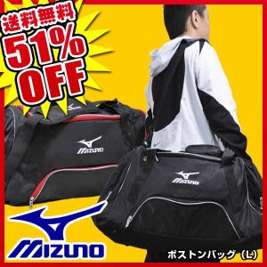 スポーツ用品 バッグ ミズノ ボストンバッグ（L） 16DA212