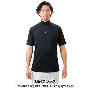 野球 アンダーシャツ 大人 半袖 ハイネック ...の詳細画像5