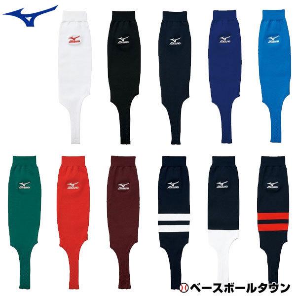 野球 ストッキング ジュニア レディース 白 黒 紺 青 赤 エンジ 緑 レギュラーカット ミズノ ...