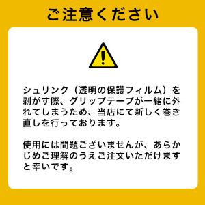グリップテープ贈呈 訳あり/グリップテープ巻き...の詳細画像3