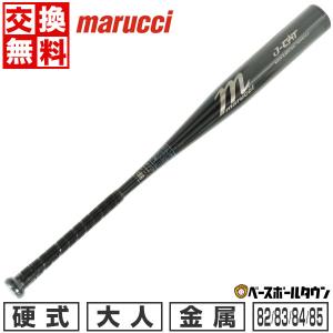 バッター用滑り止めジェルおまけ 交換無料 野球 バット 硬式 金属 マルーチ マルッチ J-CAT 83cm 84cm 900g以上 新規格 高校野球対応 MJHSJC2｜野球用品ベースボールタウン