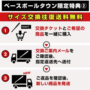 グリップテープ贈呈 1年保証&交換無料 野球 ...の詳細画像3