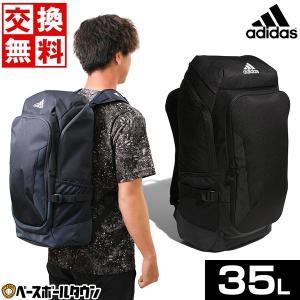交換無料 野球 リュック アディダス イーピーエ...の商品画像