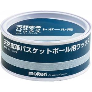モルテン バスケットボール 天然皮革バスケットボール用ワックス(300g)