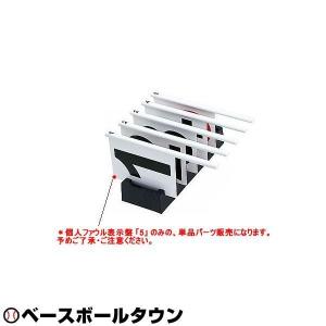 モルテン バスケットボール フラッグの買取情報