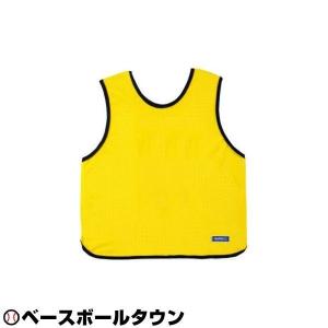molten（モルテン） ゲームベスト 中学校・高校・一般向け 黄 無地