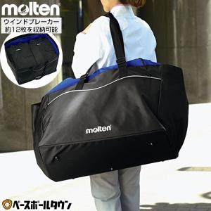 モルテン 大型マルチバッグ KT0020 部活 合宿｜bbtown