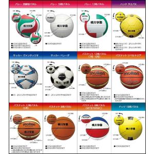 molten（モルテン） フタ BK50LD 送料無料】molten(モルテン) フタ BK50LD おすすめ 人気 安い