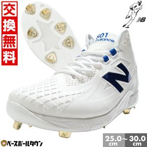 処分価格！未使用！ニューバランススパイク　COMPTB1 　24センチ New Balance 在庫処分 スパイク 30.0cm 野球 ニューバランス