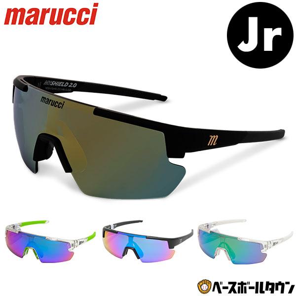野球 サングラス ジュニア マルチ マルーチ マルッチ スポーツ YOUTH SHIELD 2.0 ...