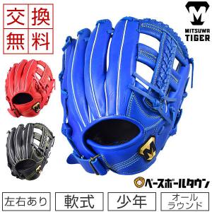 軟式用野球グローブ12インチ 左投げ用 中学生 高校生 一般大人向け カラー ブラック Re 1779 ハイブロードショップ 通販 Yahoo ショッピング