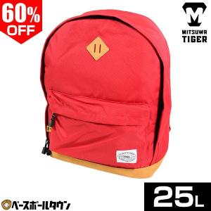 野球 リュック 美津和タイガー ベーシック バックパック