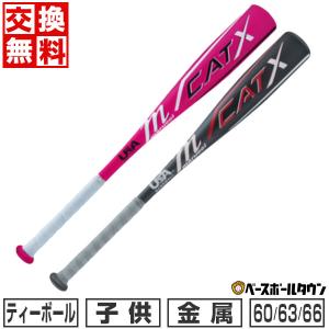 ASICS 小学2〜6年生向け(125〜155cm) アシックス 野球 子供用 ASICS 小学2〜6年生向け(125〜155cm) アシックス 野球 子供用