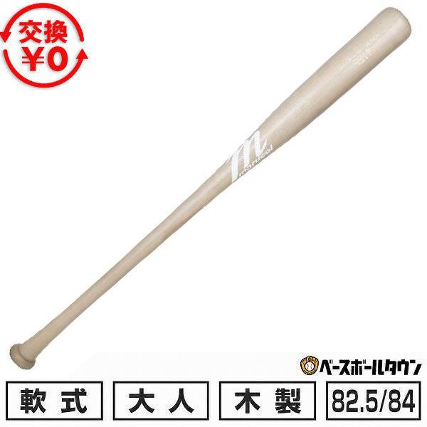 交換無料 野球 バット 軟式 木製 メイプル 大人 marucci マルチ マルーチ マルッチ JA...
