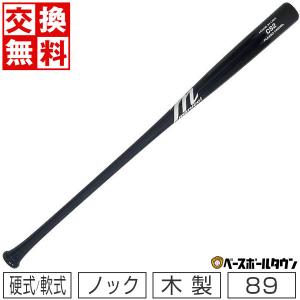 久保田スラッガー（KUBOTA SLUGGER） 交換無料 ノックバット 木製