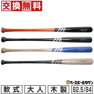 marucci（マルーチ） 365日出荷 交換無料 野球 バット 硬式 大人 木製