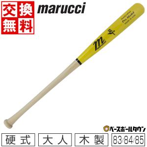 VICTAS 交換無料 野球 バット 硬式 大人 木製 ヴィクタス H17 VICTAS 交換無料 野球 バット 硬式 大人 木製 ヴィクタス H17