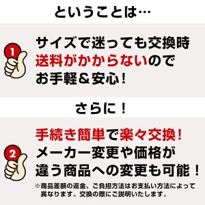 【クーポン対象外】 <受取完了後、再注文時にか...の詳細画像2