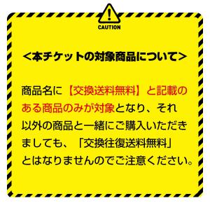 【クーポン対象外】 <受取完了後、再注文時にか...の詳細画像5