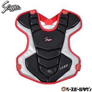 エスエスケイ（SSK） ソフトボール キャッチャープロテクター ソフト