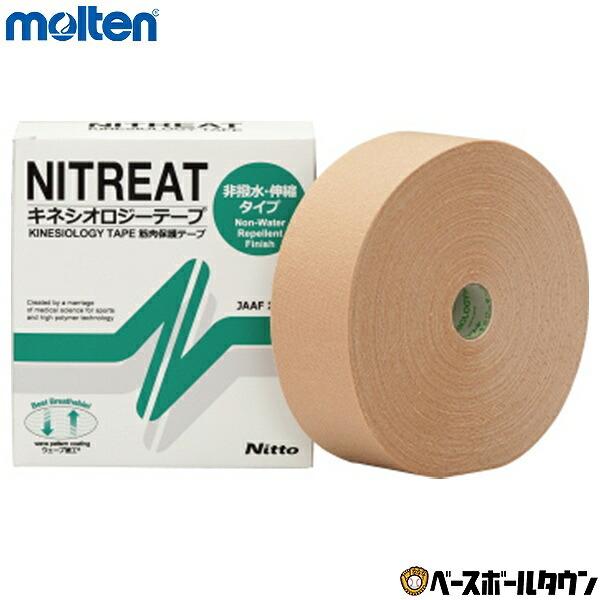 モルテン キネシオロジーテープ50mm 50mm×5m 6巻入 NK-50 キネシオロジーテープ テ...