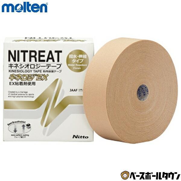 モルテン キネロジEX NKEX-50 50mm×5m 6巻入 キネシオロジーテープ テーピング
