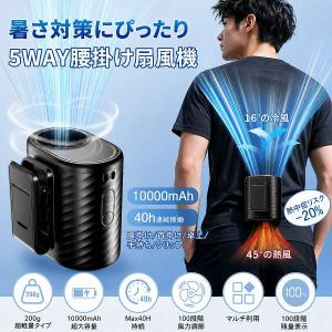 365日出荷 ベルトファン 腰掛けファン 扇風...の詳細画像1