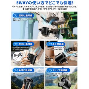 365日出荷 ベルトファン 腰掛けファン 扇風...の詳細画像3