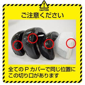 トレーニングシューズ専用 Pカバー加工 靴底釘...の詳細画像2