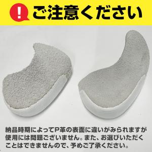 トレーニングシューズ専用 Pカバー加工 靴底釘...の詳細画像3