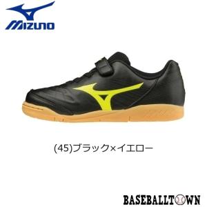 ミズノ レビュラ3 CLUB+KIDS IN サッカー トレーニングシューズ ジュニア P1GG2066 フットボール/サッカー シューズ レビュラ｜bbtown