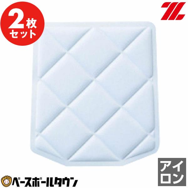2枚セット ゼット 野球 少年用衝撃吸収圧着 メカパッド ジュニア用 スライディングパッド ヒップ用...