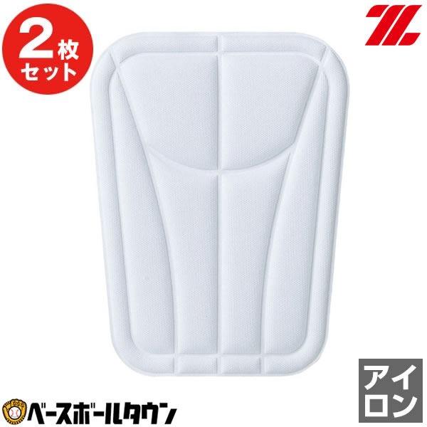 2枚セット ZETT ゼット 野球 少年用 衝撃吸収圧着 メカパッド ジュニア 2枚 PA110JK...