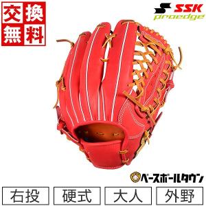 交換無料 SSK グローブ 野球 硬式 プロエッジアドヴァンスドT-TYPE 外野手用 右投げ サイズ7S Bオレンジ×タン PEAKT3457S22 大人高校野球対応 型付け可能(G)｜bbtown