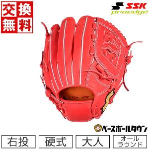 交換無料 SSK グローブ 野球 硬式 プロエッジアドヴァンスドT-TYPE オールラウンド用 右投げ サイズ6L PEAKT8446L22 一般 大人高校野球対応 型付け可能(G)｜bbtown