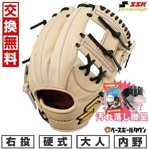 交換無料 野球 グローブ 硬式 大人 右投げ SSK プロエッジ 内野手用 サイズ5L キャメル×ブラック 高校野球対応 2024NEW PEK34524 キャッチボール 型付け可能(G)｜bbtown