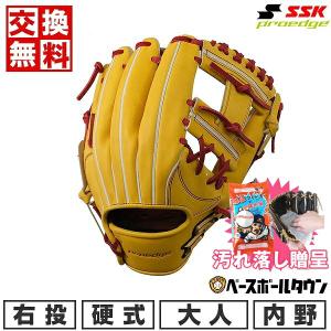 ツヤ出しオイルおまけ 交換無料 野球 グローブ 硬式 大人 右投げ SSK プロエッジ 内野手用 サイズ6S   PEK75523F 型付け可能(G)｜bbtown