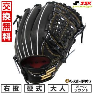 Rawlings 交換無料 野球 グローブ 硬式 ローリングス HOH RISING Rawlings 交換無料 野球 グローブ 硬式 ローリングス HOH RISING