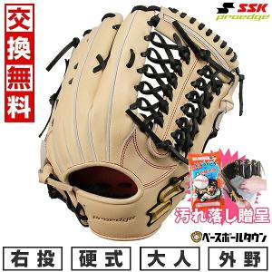 SSKグローブ袋おまけ 交換無料 野球 グローブ 硬式 大人 右投げ SSK プロエッジ 外野手用 サイズ8L キャメル×ブラック 高校野球対応 PEK77724 型付け可能(G)｜bbtown