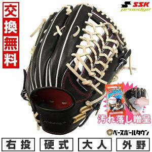 SSKグローブ袋おまけ 交換無料 野球 グローブ 硬式 大人 右投げ SSK プロエッジ 外野手用 サイズ8L ブラック×キャメル 高校野球対応 PEK87424 型付け可能(G)｜bbtown