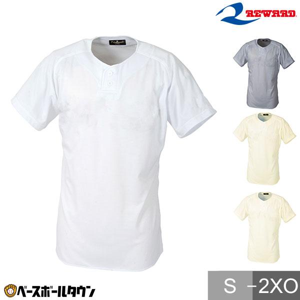 野球 ユニフォームシャツ レワード プログレードシャツ 脇開2ボタン ユニフォームシャツ 練習着 上...
