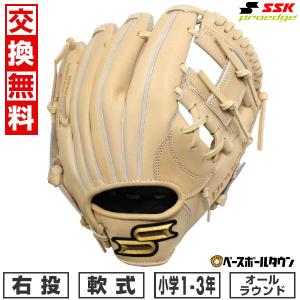 スーパーソフト 交換無料 野球 グローブ 軟式 大人 右投げ SSK 内野手